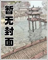 你是我的(BDSM 暗黑 调教 重口)